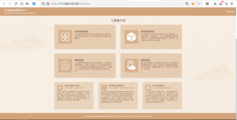 我省入选2025年“全国智慧广电网络新服务”典型案例数量居全国第一