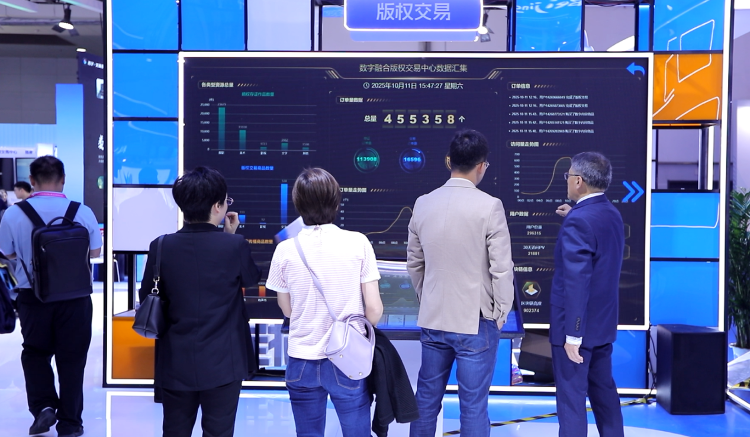 齐鲁版权新风劲吹全国版权博览会 数字内容制作服务引领创新