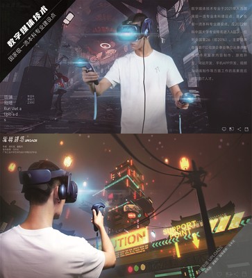 数字媒体技术赋能下的数字内容制作服务 变革、流程与未来趋势