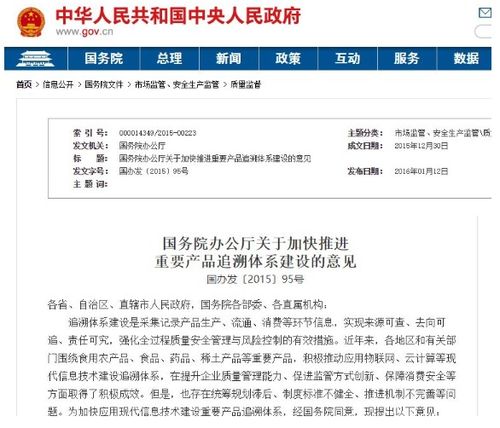 1.28亿元数字化服务赋能，大田智慧农业筑牢农产品安全生命线